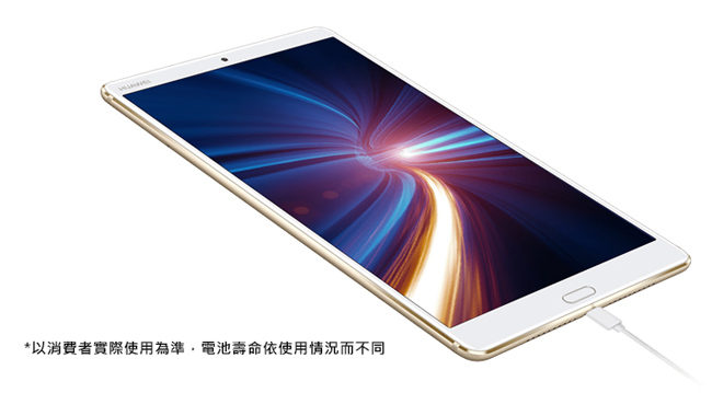 HUAWEI MediaPad M5 8.4吋2K螢幕可通話平板電腦