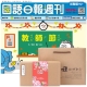 國語日報週刊初階版 (半年25期) + 艋舺肥皂精選禮盒 (9選1) product thumbnail 1