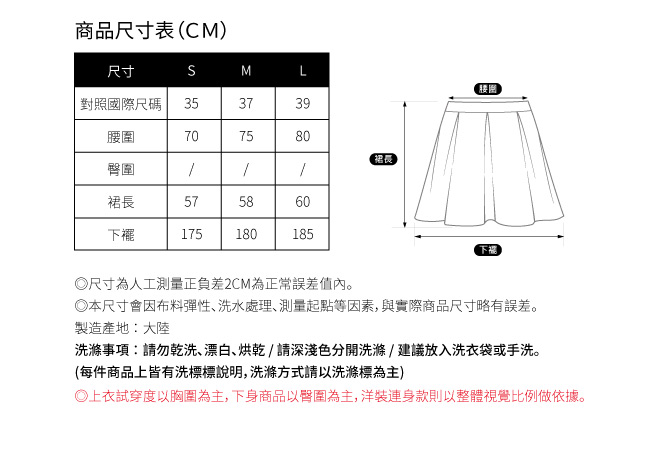 SO NICE時尚亮黃綁帶圓裙