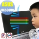 EZstick ASUS UX530 UQ 專用 防藍光螢幕貼 product thumbnail 1