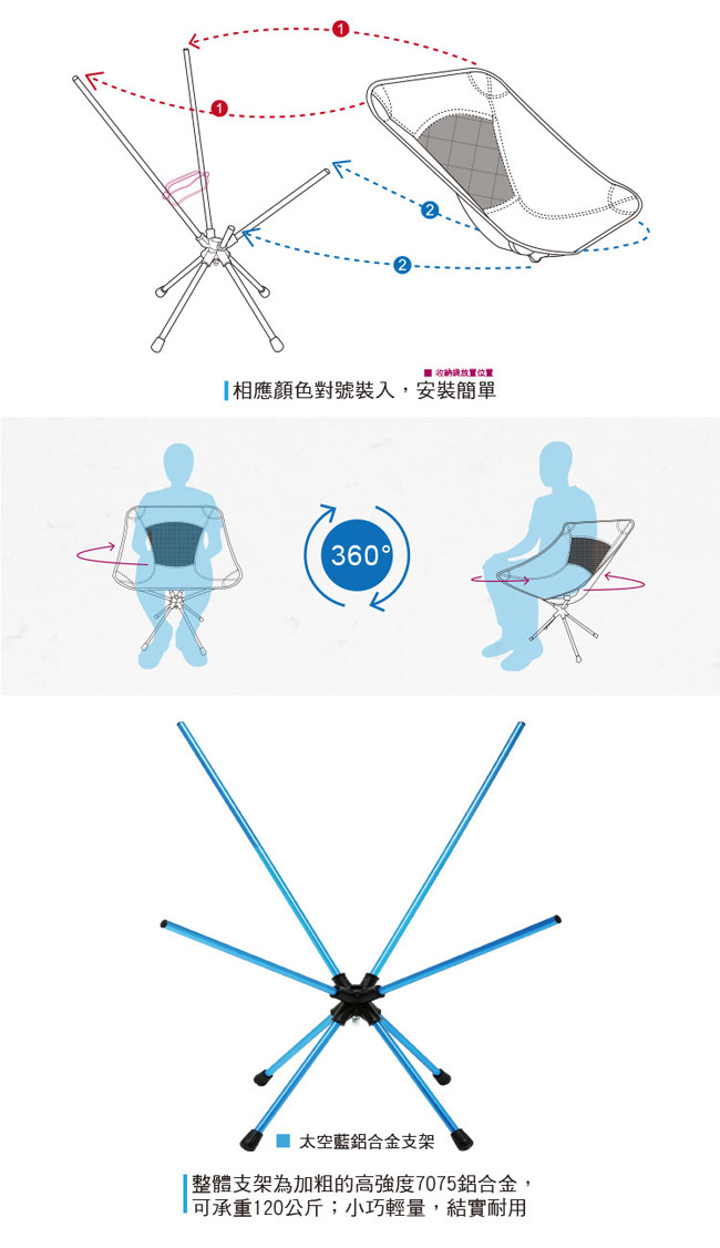 【OutdoorBase】AMOEBA變形蟲-360度輕量鋁合金旋轉椅-雅典白