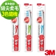 3M 8度角潔效抗菌牙刷-標準刷頭纖細尖柔毛(1入) product thumbnail 2