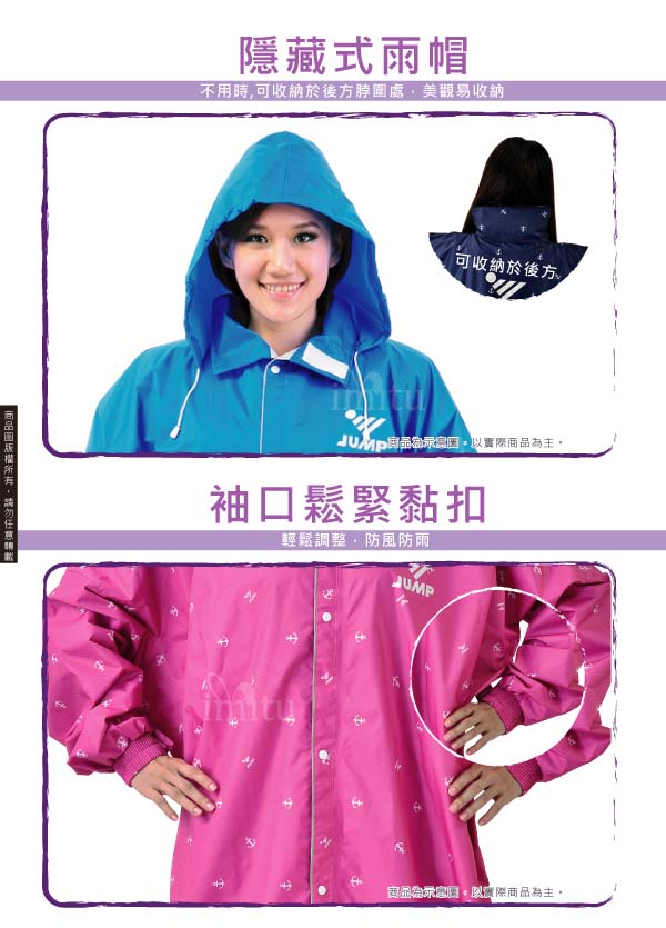 JUMP 將門OS印花側穿套頭式連身型雨衣(2XL~4XL)JP8778