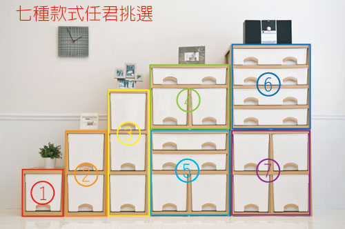 【優品】斗櫃整理箱-正四格