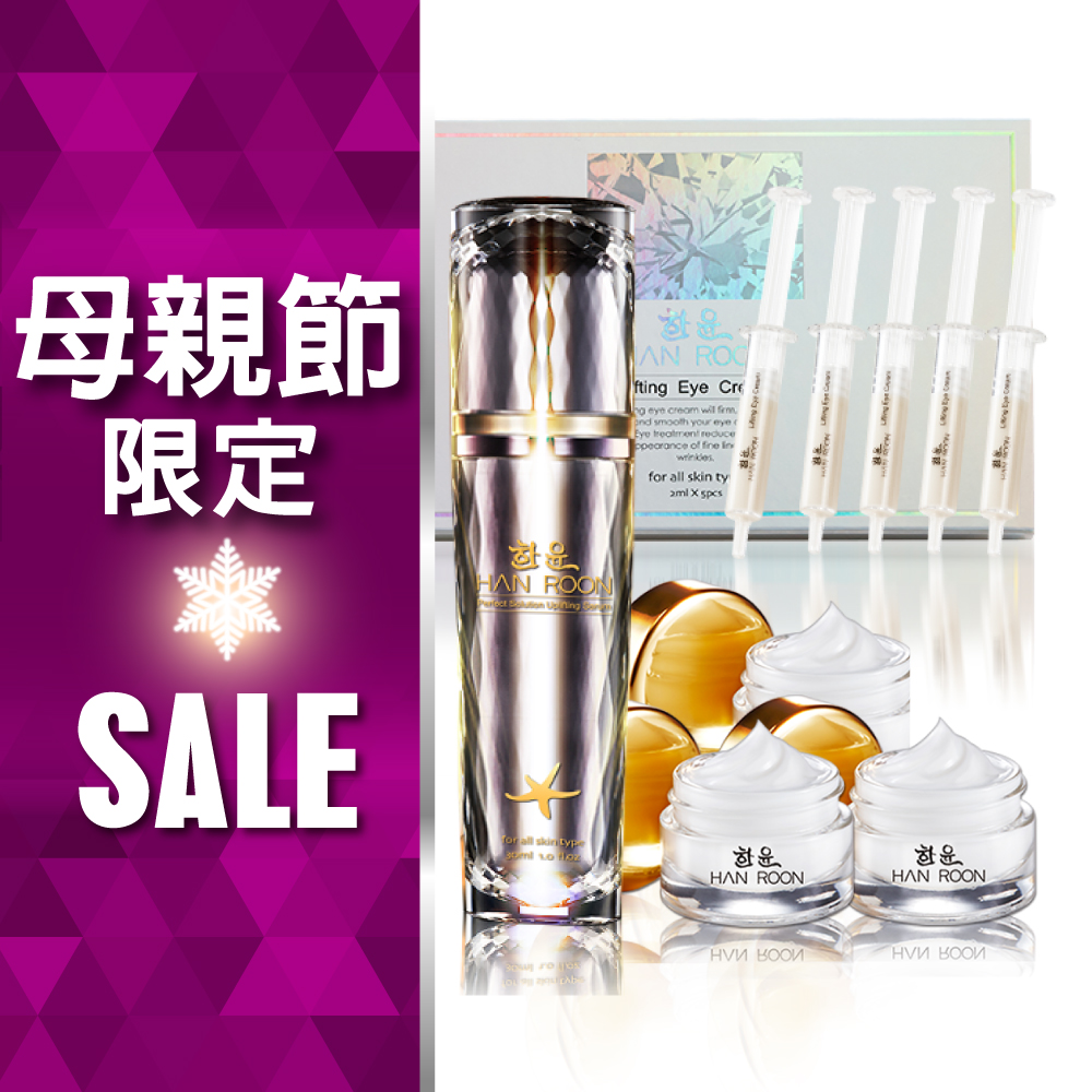 HANROON韓潤 八爪明星經典組(八爪精華升級版30ml+八爪霜10mlx3+眼霜1盒)