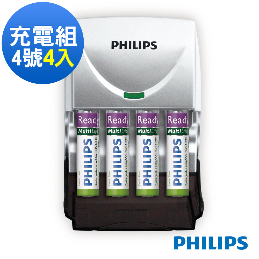 PHILIPS 極速快充電池充電器+ 4號4入低自放電池| 充電電池| Yahoo奇摩