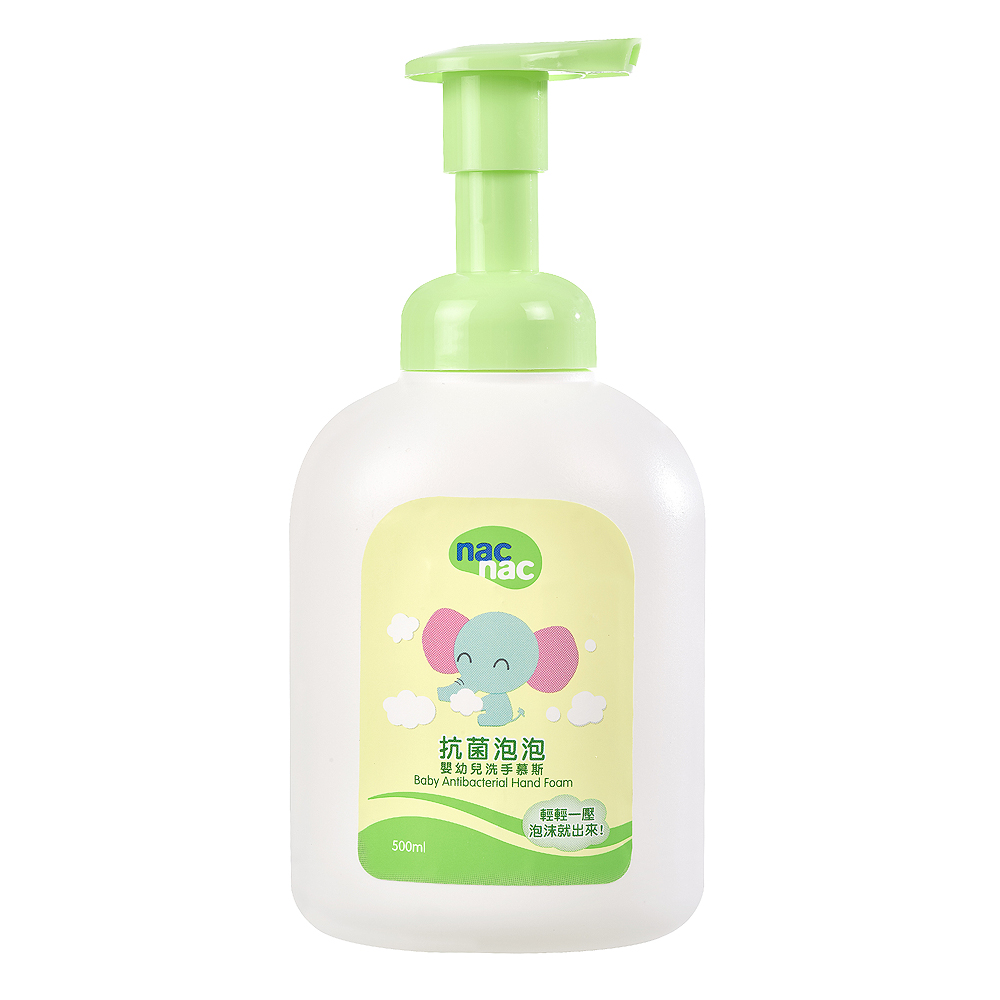 nac nac 抗菌泡泡 洗手慕斯(500ml)