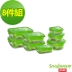 康寧密扣 Eco Vent 耐熱玻璃保鮮盒8件組(803) product thumbnail 1