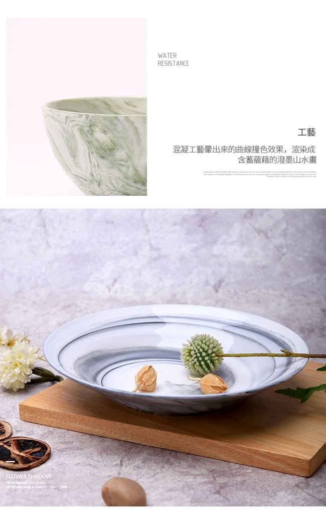 JOYYE陶瓷餐具 畫意圓盤-綠色