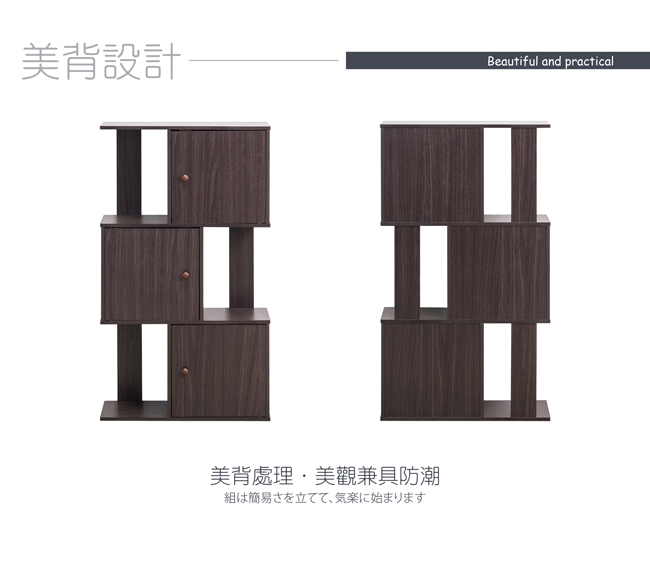 TZUMii 米諾創意三層門櫃-59.1*24* 104.4cm