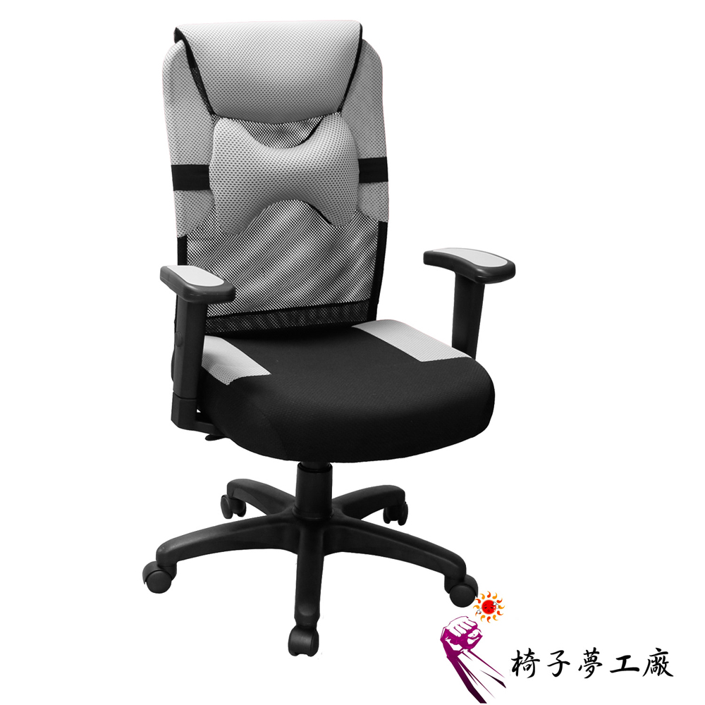 椅子夢工廠 DJA0010彩色升降手系列透氣辦公椅/電腦椅(五色任選)