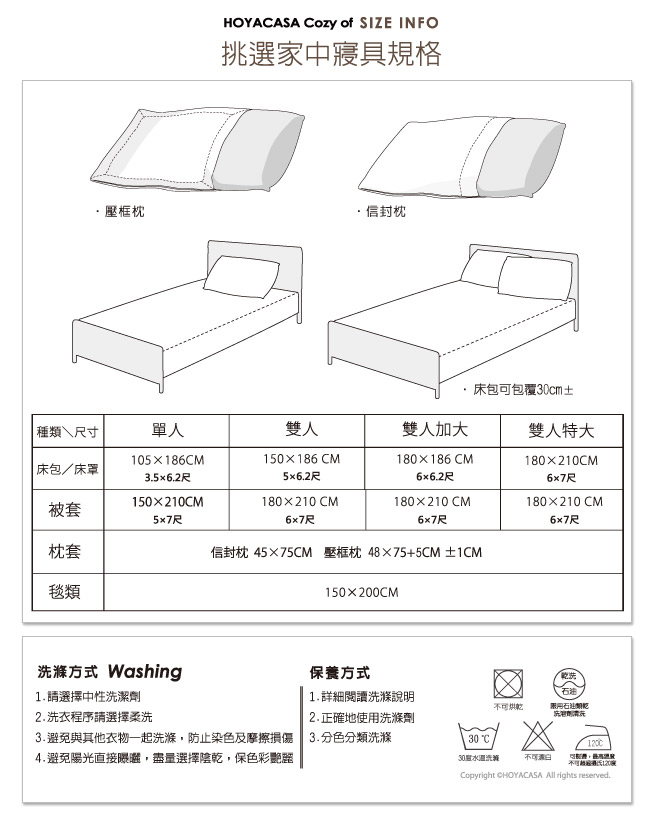 HOYACASA午後陽光 雙人純棉針織四件式被套床包組
