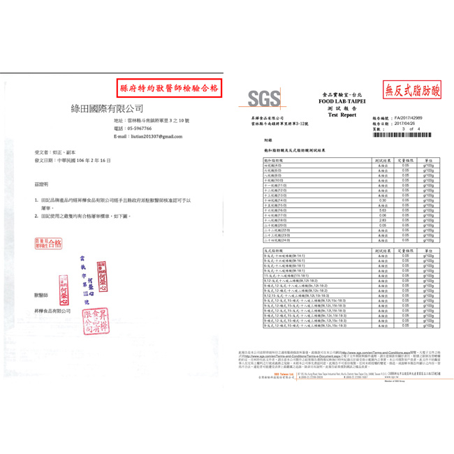 新小牛頓 (1年12期) 贈 田記雞肉貢丸 (3包)