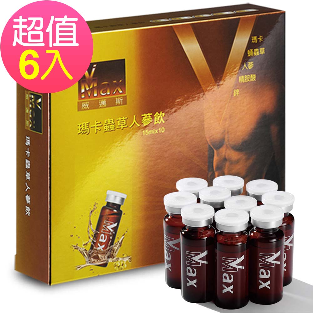 【ViMax威邁斯】瑪卡蟲草人蔘飲升級版(15mlX10瓶)6入組