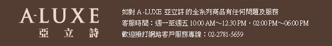 A-LUXE 亞立詩 情定愛琴海 結婚戒 18K白金男戒