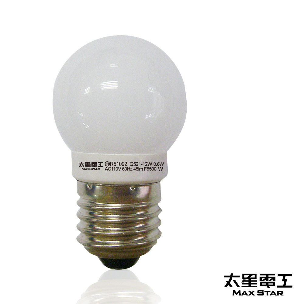 太星電工四季光超亮LED磨砂燈泡E27/0.6W/白光 ANB521W