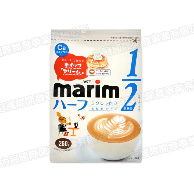 AGF Marim奶精-Half(260g)