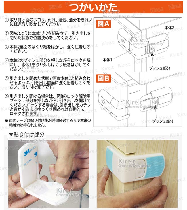 【超值4入】kiret 安全直角鎖升級款-雙按鈕按壓卡扣