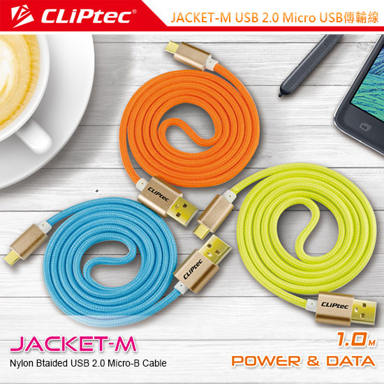 CLiPtec JACKET-M Mrico USB 2A編織充電傳輸線