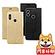 阿柴好物 紅米Note5 典雅斜壓紋側掀皮套 product thumbnail 1