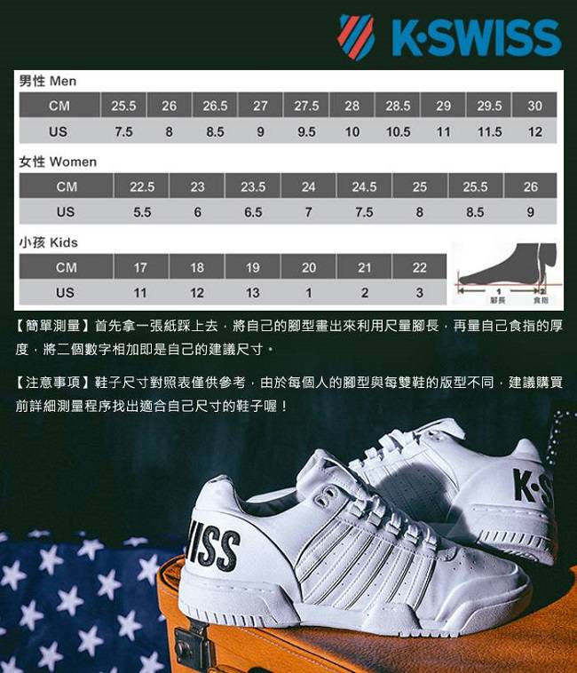 K-SWISS Bigshot Light 2.5 50th網球鞋-女