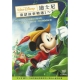 迪士尼童話故事精選 1 - 7 套裝 DVD product thumbnail 1
