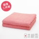日本桃雪飯店毛巾超值兩件組(珊瑚紅) product thumbnail 1