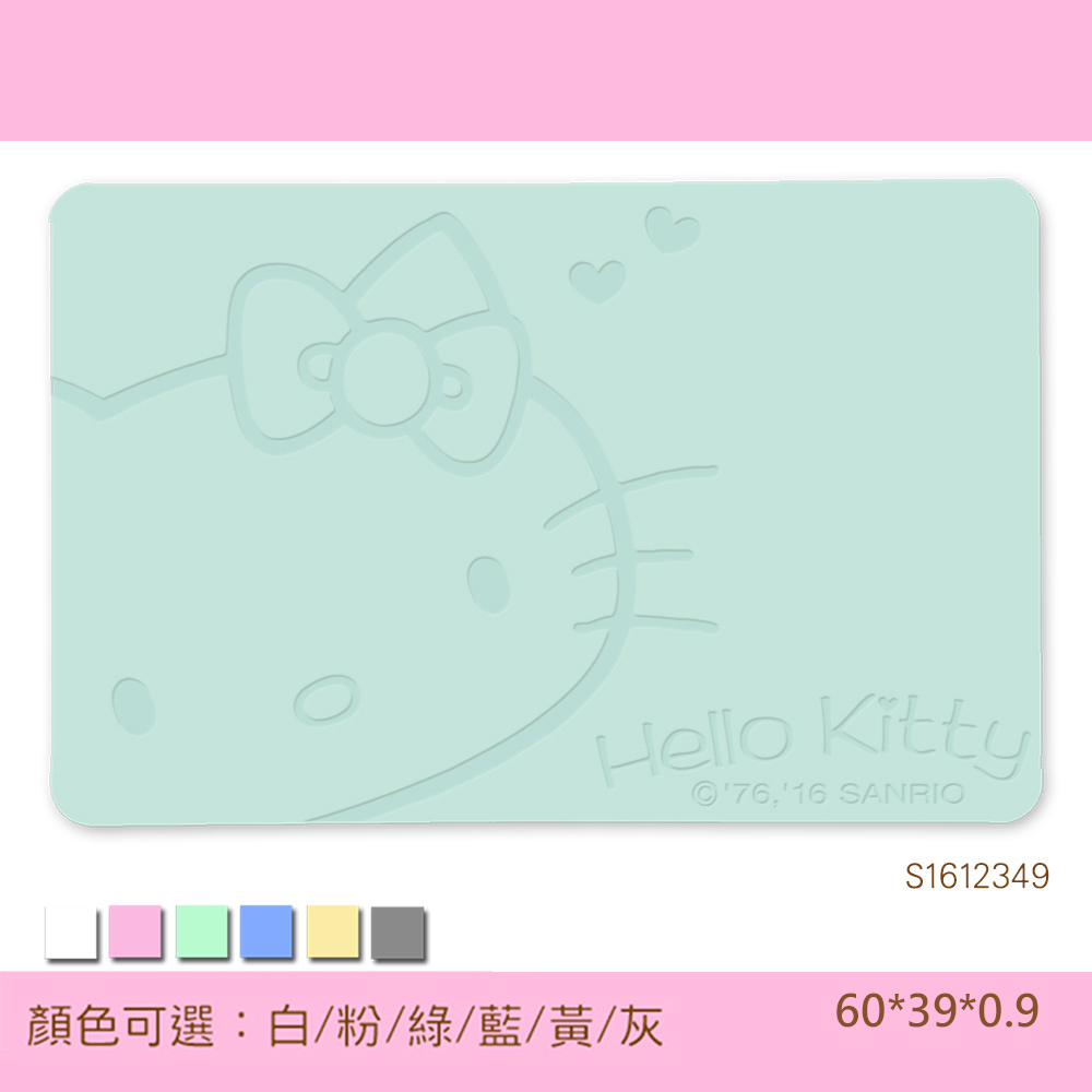 三麗鷗獨家授權 - Hello Kitty珪藻土吸水地墊 (雕刻-復刻甜心) product image 1