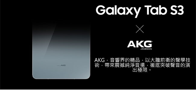 (好禮組)Samsung Galaxy Tab S3 9.7 T825 4G 平板