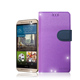 MONIA HTC ONE M9 專利鏡頭防撞 防潑水皮套 product thumbnail 5
