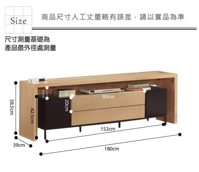 品家居 諾比麗6尺雙色二門二抽長櫃/電視櫃-180x39x58.5cm免組