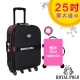 買大送小〈25吋〉素雅加大六輪旅行箱 product thumbnail 3