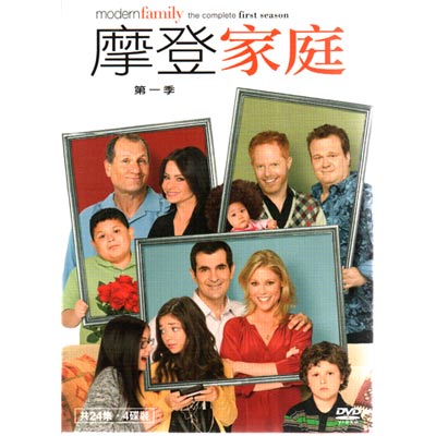 摩登家庭第一季DVD 摩登家庭第1季 / Modern Family Season 1