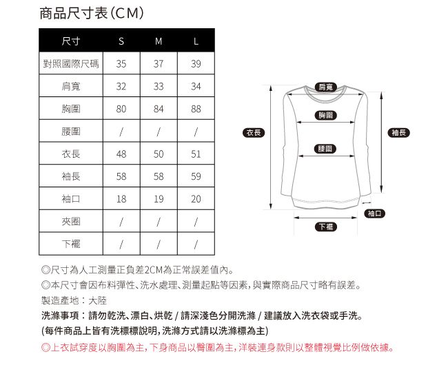 SO NICE水鑽扣飾針織外套