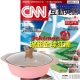 CNN互動英語朗讀CD版 (1年12期) 贈 頂尖廚師玫瑰鑄造不沾萬用鍋24cm product thumbnail 1