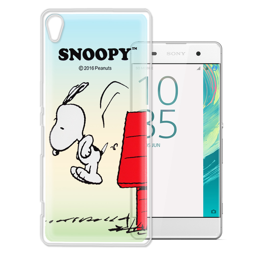 史努比 SNOOPY SONY Xperia XA / SM10 漸層彩繪手機殼(跳跳)