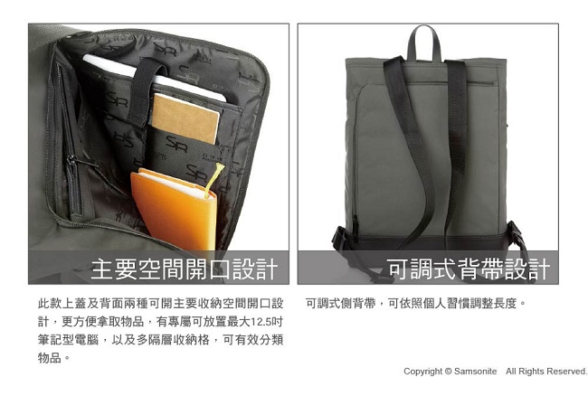 Samsonite RED GLEHN休閒折疊翻蓋筆電後背包-12.5吋(卡其綠)