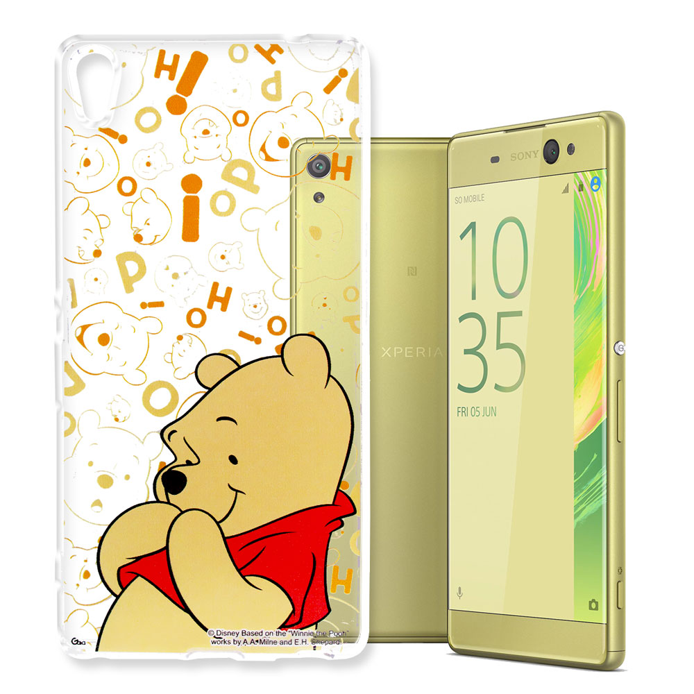 克服帽視線sony Xperia Xa Ultra 手機殼 Dayanigderi Com