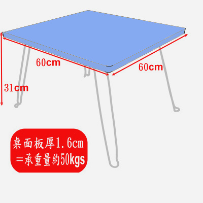 【美耐】折疊桌/和室桌-中(美耐皿板面-藍紫色)
