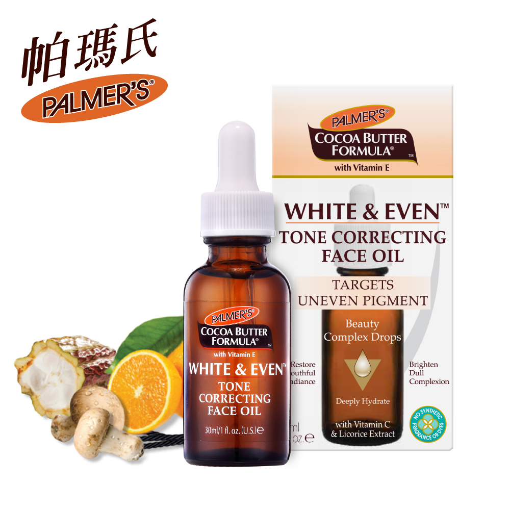 Palmers帕瑪氏 深透白嫩白勻亮精華油30ml