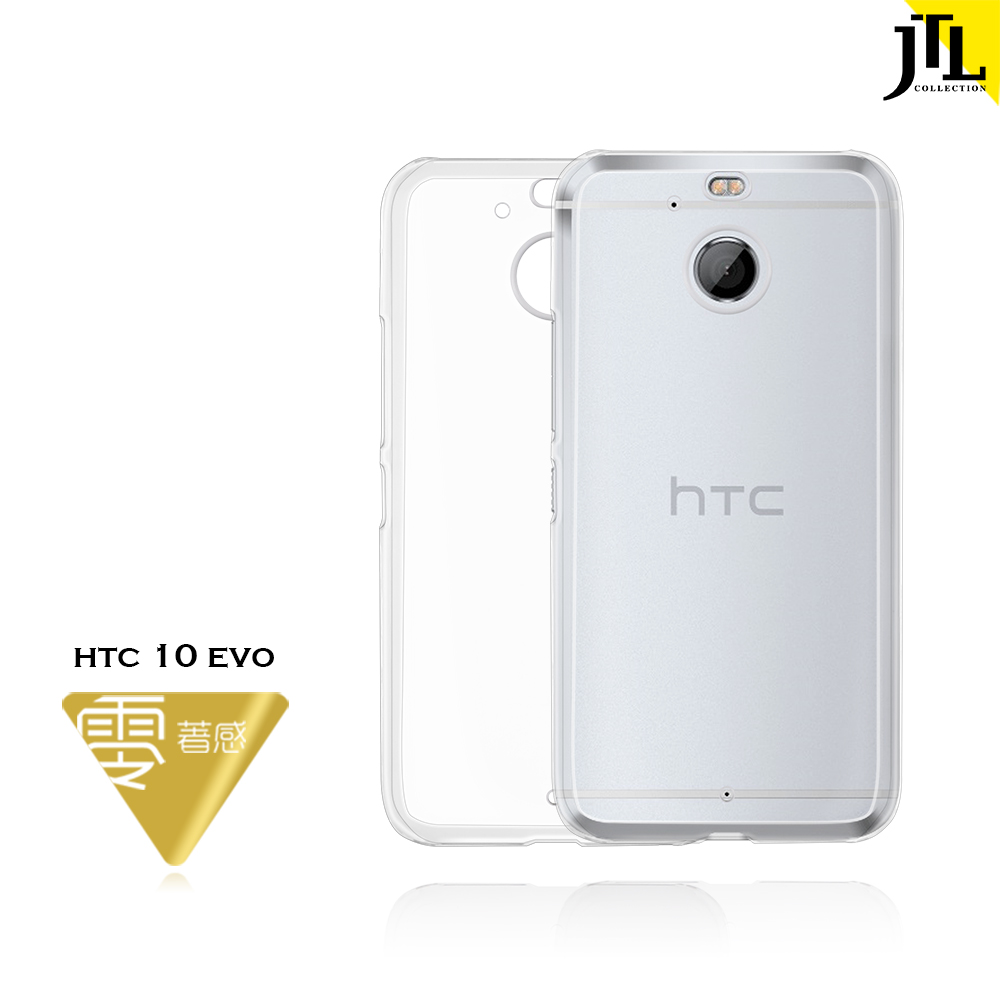 JTL HTC 10 EVO 輕量透明超抗刮手機保護殼