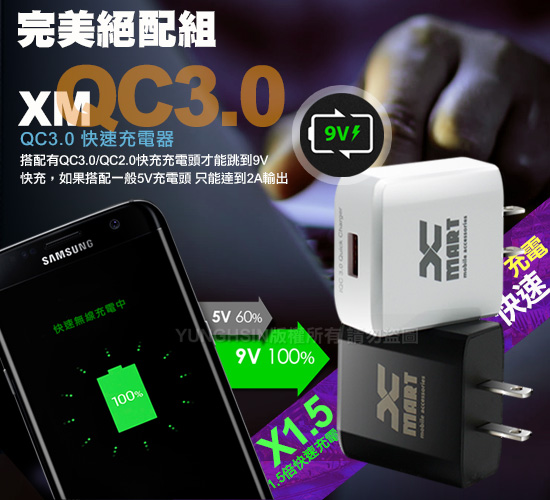 HANG 方塊餅乾支援 QC3.0/QC2.0 快速無線充電座+快速旅充-綠