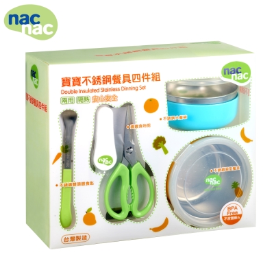 nac nac 寶寶不鏽鋼餐具四入組