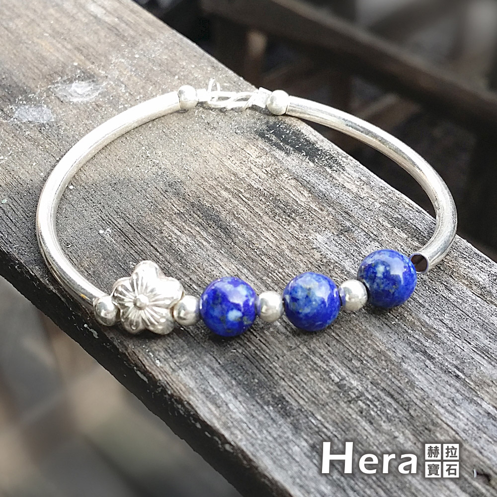 Hera 925純銀手作天然青金石圓珠梅花手環/手鍊