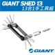 GIANT TOOL SHED 13 13合一折疊手工具 product thumbnail 1