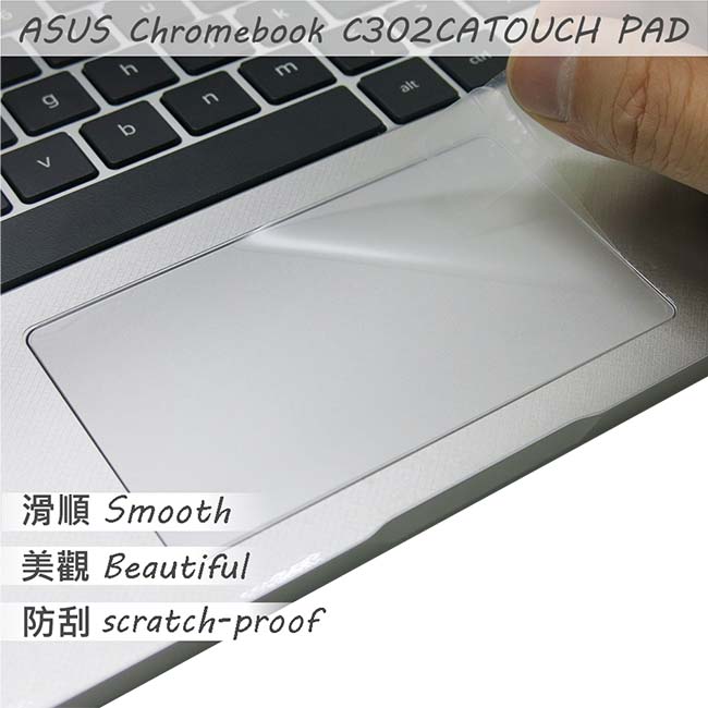 EZstick ASUS C302 CA 專用 TOUCH PAD 觸控版 保護貼