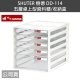 SHUTER 樹德 DD-114 五層桌上型資料櫃/收納盒 product thumbnail 1