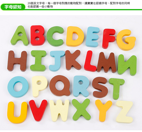 Amuzinc酷比樂 木頭玩具 親子互動 字母配對卡 5848