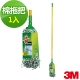 3M 百利特級棉條拖把1入 product thumbnail 1