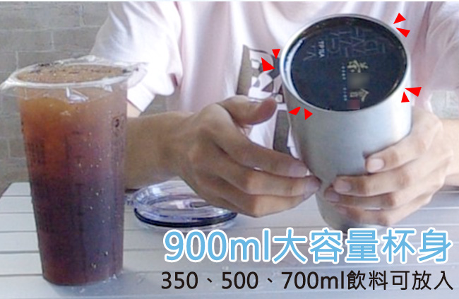 冰凍杯 304不鏽鋼雙層保冷/保溫杯900ml一個+杯架一個